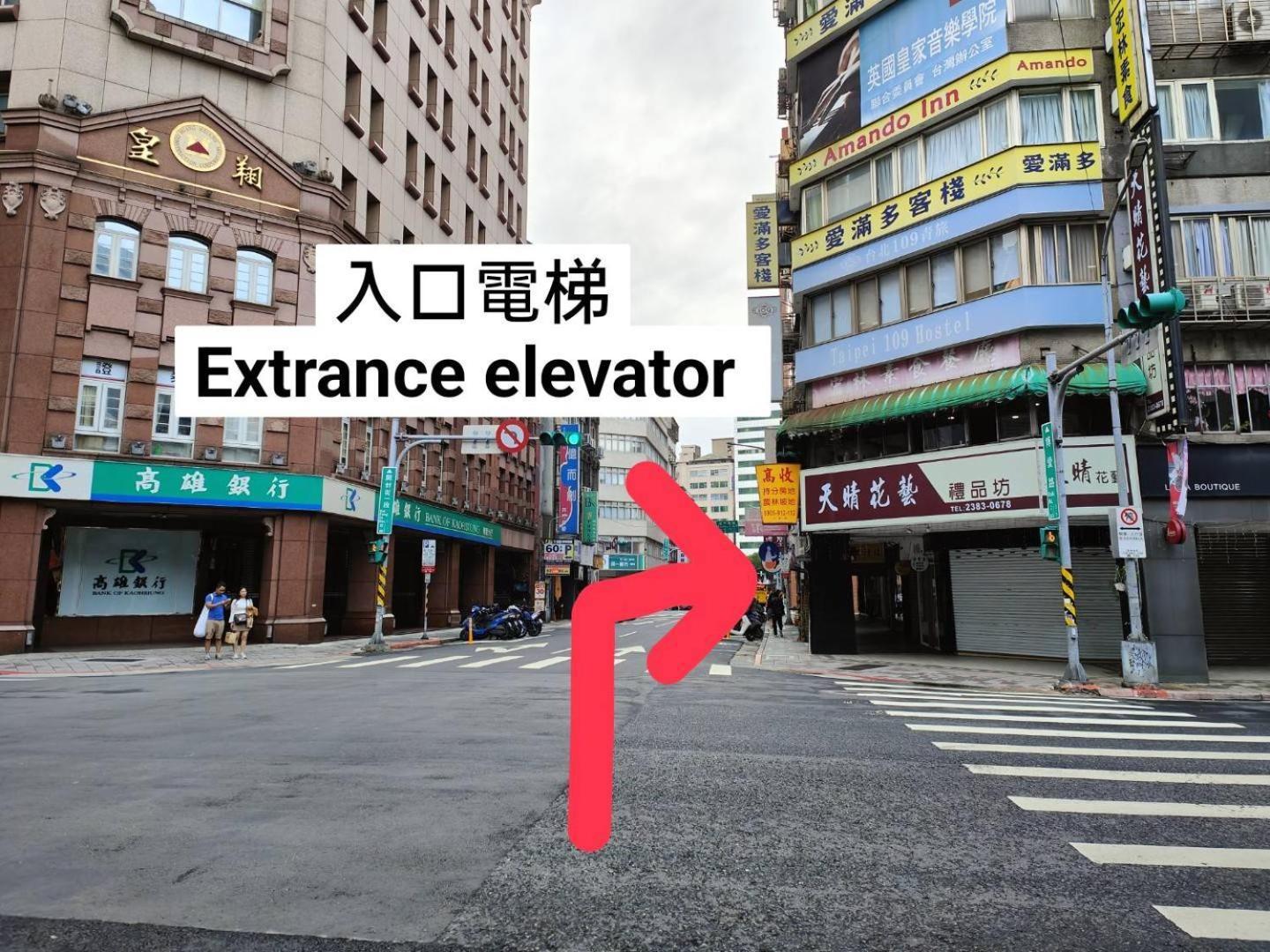 109台北旅館-台北109青旅 109 Taipei Hotel - Taipei 109 Hostel Exterior photo